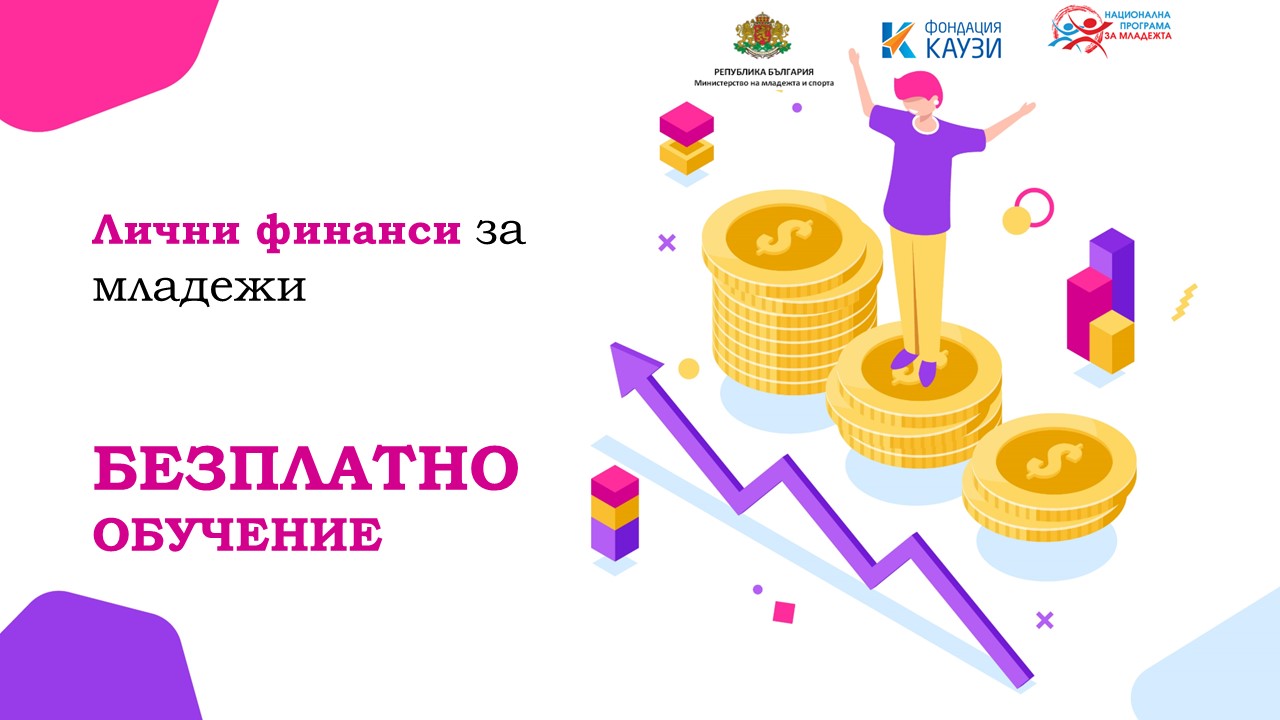 Korica subitie 23
