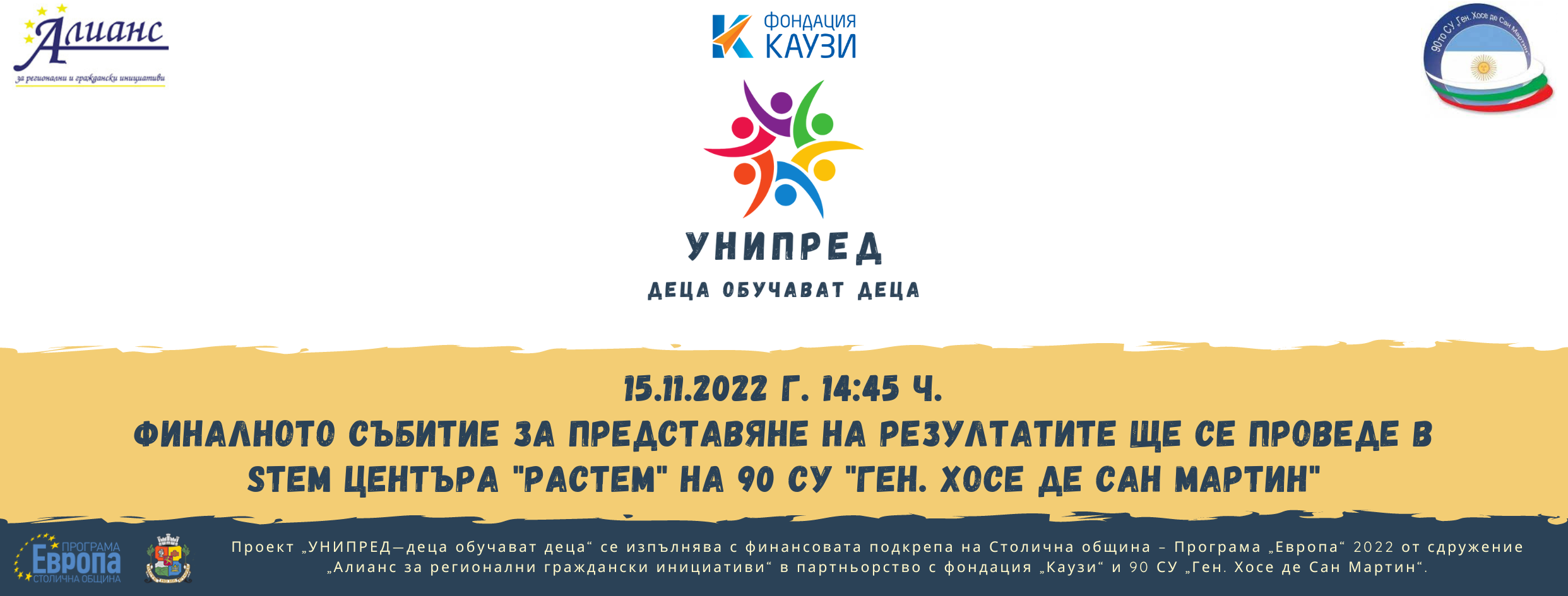 Unipred 2.0 FB koritsa 2