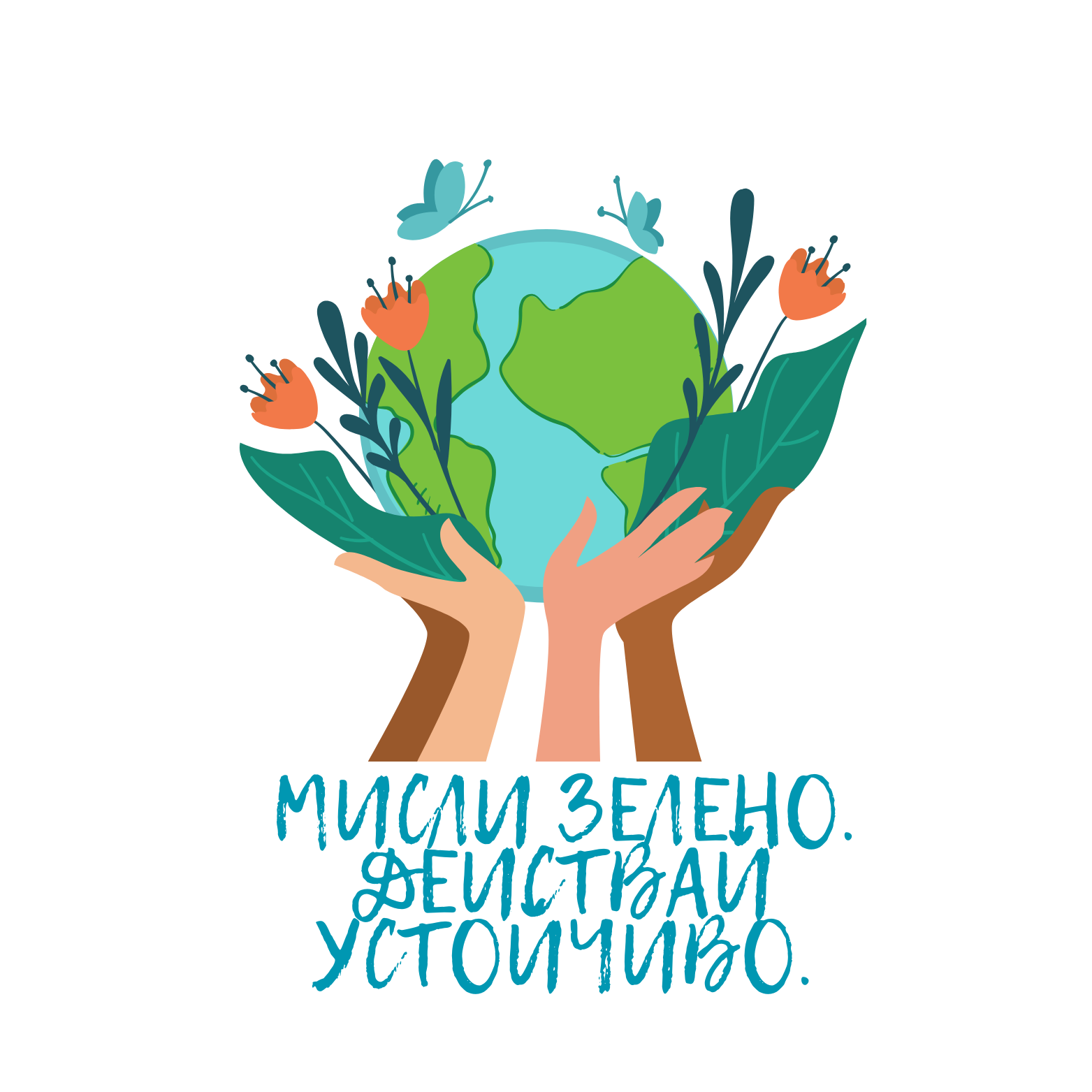 ENVIRONMENT