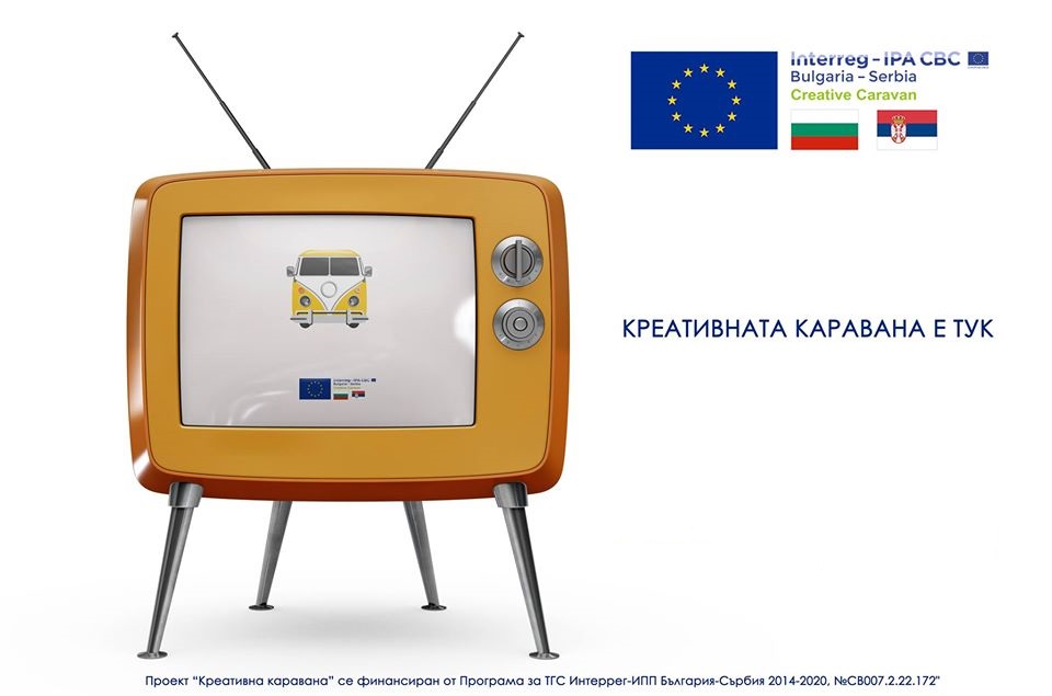 Creative caravan You Tube