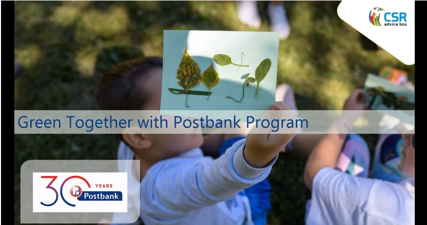Postenska Banka You Tube