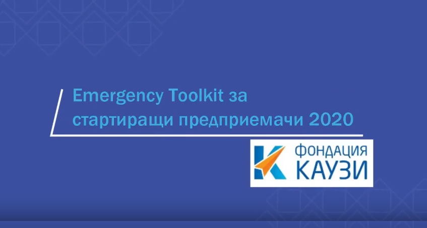 toolkit